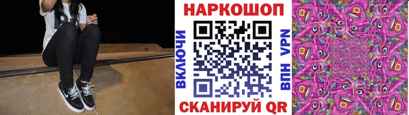 Как найти закладки Белокуриха A-PVP Мефедрон Метадон Галлюциногенные грибы ГАШИШ Кокаин АМФЕТАМИН