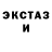 ГАШИШ гарик Jedi Infinity