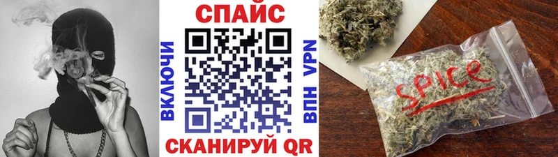 БУТИРАТ Butirat  наркота  Белокуриха 