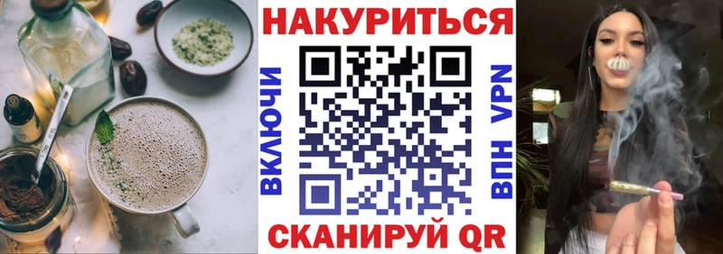 цена   Белокуриха  Еда ТГК марихуана 