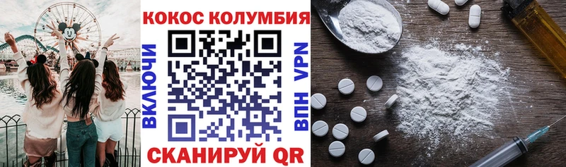 Cocaine Перу  Белокуриха 