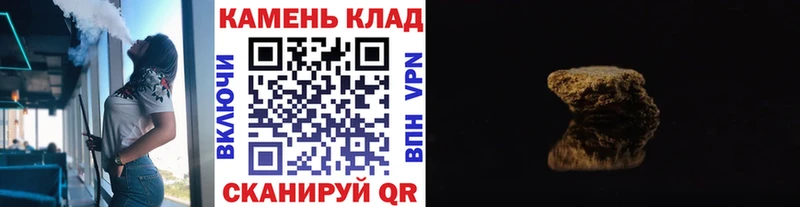 где купить наркоту  нарко площадка официальный сайт  Гашиш ice o lator  Белокуриха 