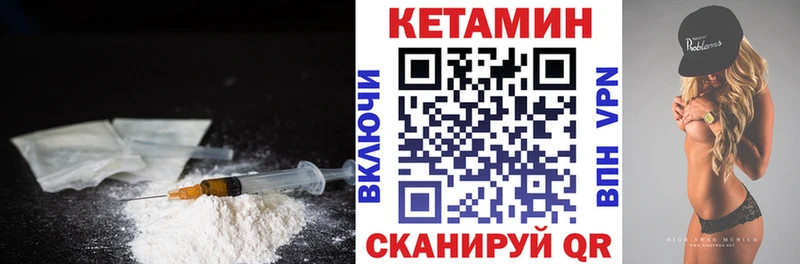 продажа наркотиков  Белокуриха  КЕТАМИН ketamine 
