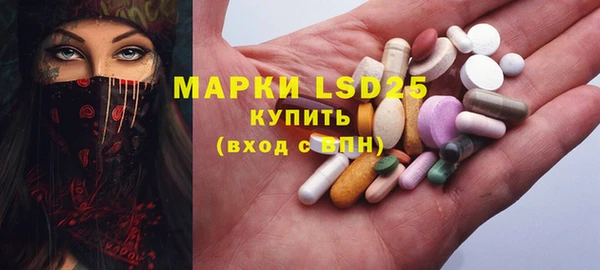 кокаин колумбия Арсеньев