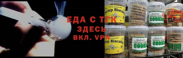 прущие крисы Армянск
