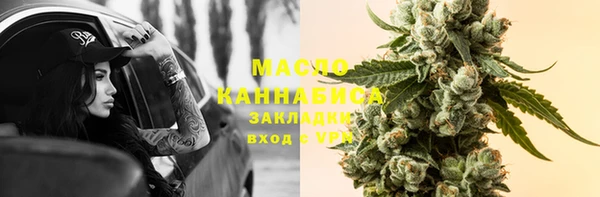 кокаин колумбия Арсеньев