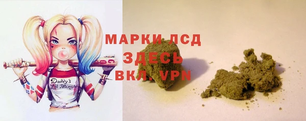 кокаин колумбия Арсеньев