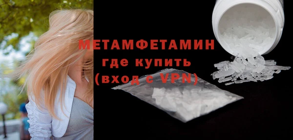 прущие крисы Армянск