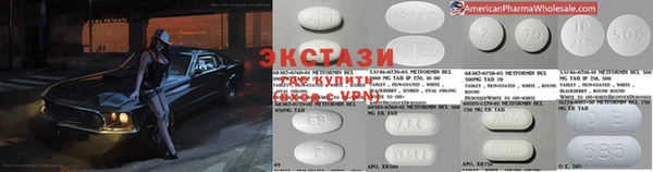 альфа пвп Аркадак