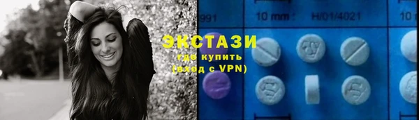 прущие крисы Армянск