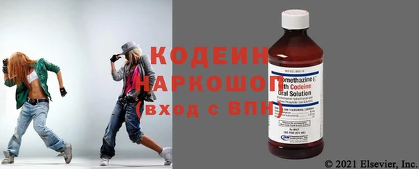 прущие крисы Армянск