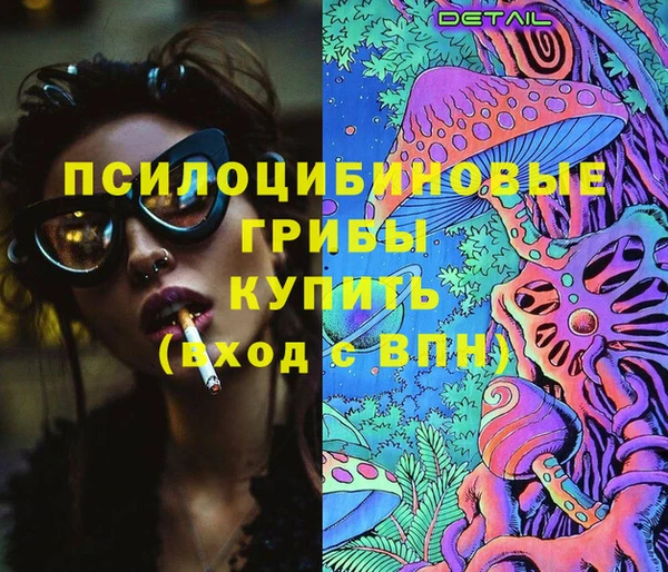 кокаин колумбия Арсеньев