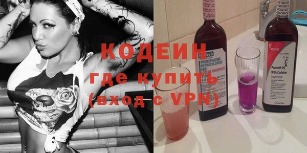 прущие крисы Армянск