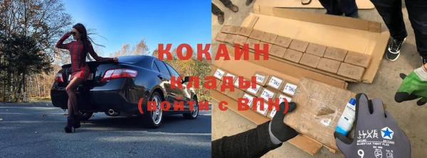 кокаин колумбия Арсеньев
