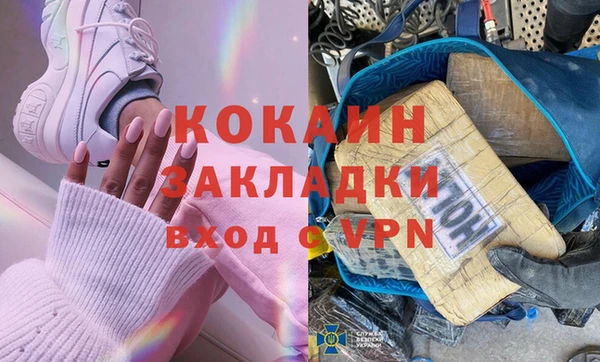 кокаин колумбия Арсеньев