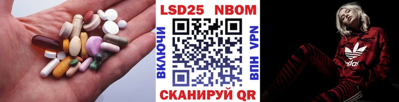 ЛСД экстази ecstasy  где купить наркотик  Белокуриха 