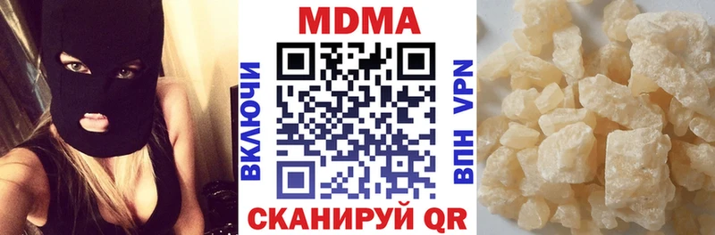 продажа наркотиков  Белокуриха  ссылка на мегу ССЫЛКА  МДМА VHQ 