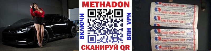 закладки  Белокуриха  даркнет формула  Метадон белоснежный  blacksprut сайт 