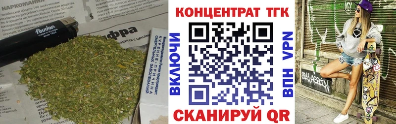 Дистиллят ТГК жижа  hydra вход  Белокуриха 